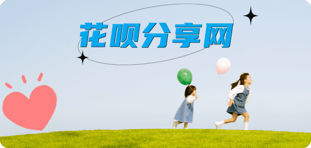 套信用卡信用卡商家平台☀️诚信信用卡24小时在线接单 - 白城信用卡
